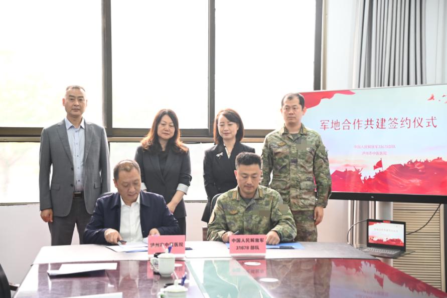 瀘州中醫(yī)情暖軍營(yíng)，共筑強(qiáng)軍健康防線(xiàn)