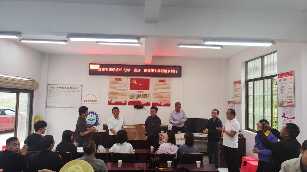 黨建引領(lǐng)聚合力 組團(tuán)式幫扶促鄉(xiāng)村振興